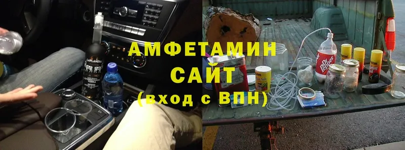 где продают   Карасук  АМФЕТАМИН VHQ 